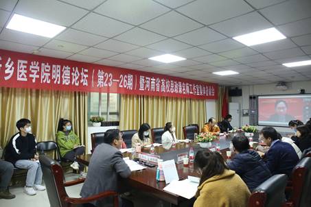 11.16我校河南省高校思政課名師工作室集體備課會(huì)第三場(chǎng)活動(dòng)成功舉行