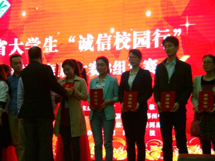 點(diǎn)擊查看原圖