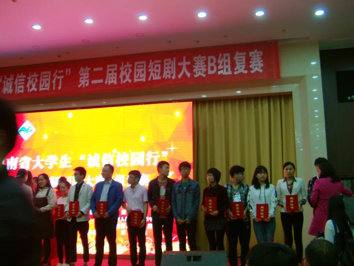 點(diǎn)擊查看原圖