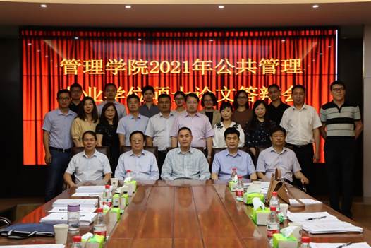 說明: E:\4行政\照片\2021碩士論文答辯照片\IMG_0987.JPG