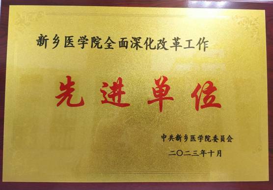 微信圖片_20231027090830