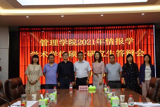 說明: E:\4行政\照片\2021碩士論文答辯照片\IMG_0771.JPG