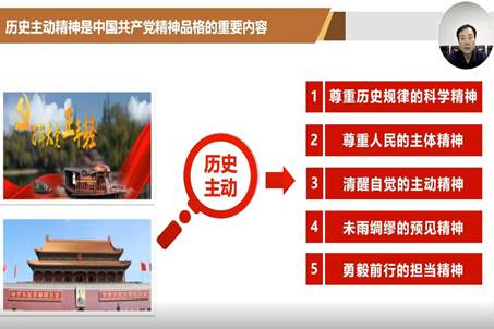 11.1,11.6發(fā)黨的二十大精神融入《馬克思主義基本原理》云端課堂