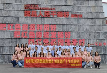 8.24-27我校開展2022年思政課教師“強(qiáng)素質(zhì)?提能力”暨“能力作風(fēng)建設(shè)年”專題研修活動(dòng)2