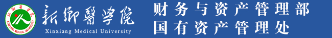 財務處